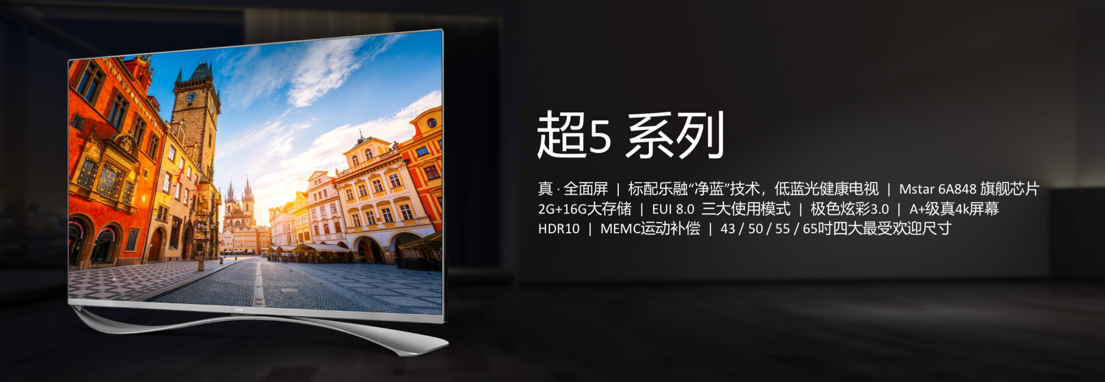 樂視最新電視，科技與娛樂的完美結(jié)合