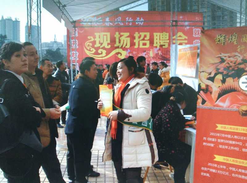 夾江招聘網(wǎng)最新招聘動(dòng)態(tài)深度解析