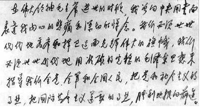 關(guān)于最新中央常委的文章應(yīng)由本人根據(jù)自身實(shí)際情況書寫，以下僅供參考。