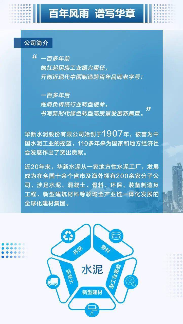 北辰最新招聘動(dòng)態(tài)，探尋人才高地，共筑未來輝煌