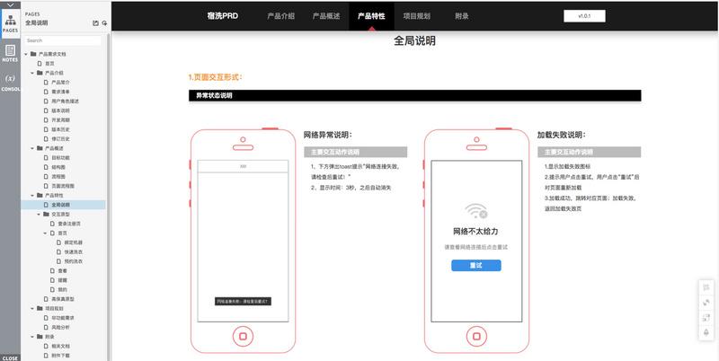 最新版Git，探索新功能與提升開發(fā)效率