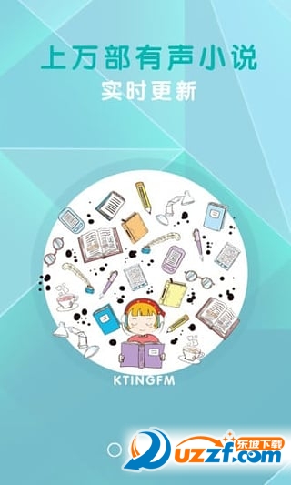 快聽小說最新版，革新體驗與無限可能