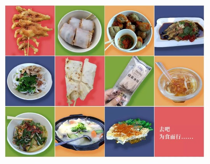 最新創(chuàng)意小吃，點亮味蕾的無限可能
