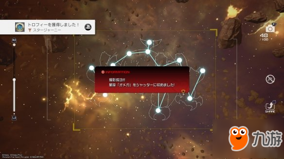 星辰奇緣，探索未知的宇宙之旅的最新篇章