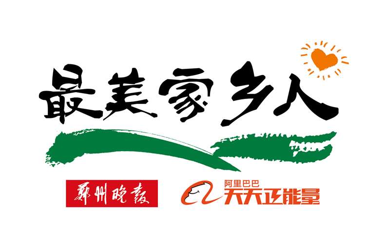 最新正能量，塑造更美好的世界