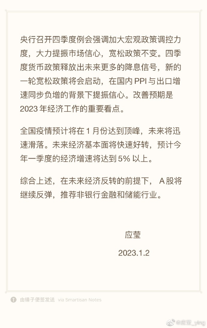 徐翔最新動態(tài)，探索金融領(lǐng)域的創(chuàng)新之路