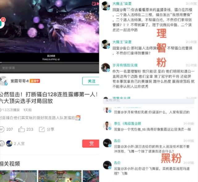 任大炮最新言論，聚焦社會熱點，直言不諱