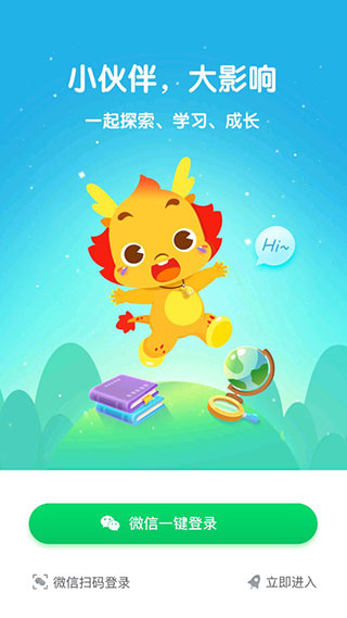 最新小伴龍，兒童智能伙伴的新時代
