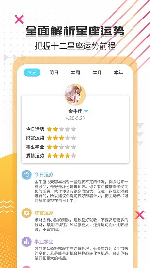 老王app最新版，用戶體驗(yàn)與功能深度解析