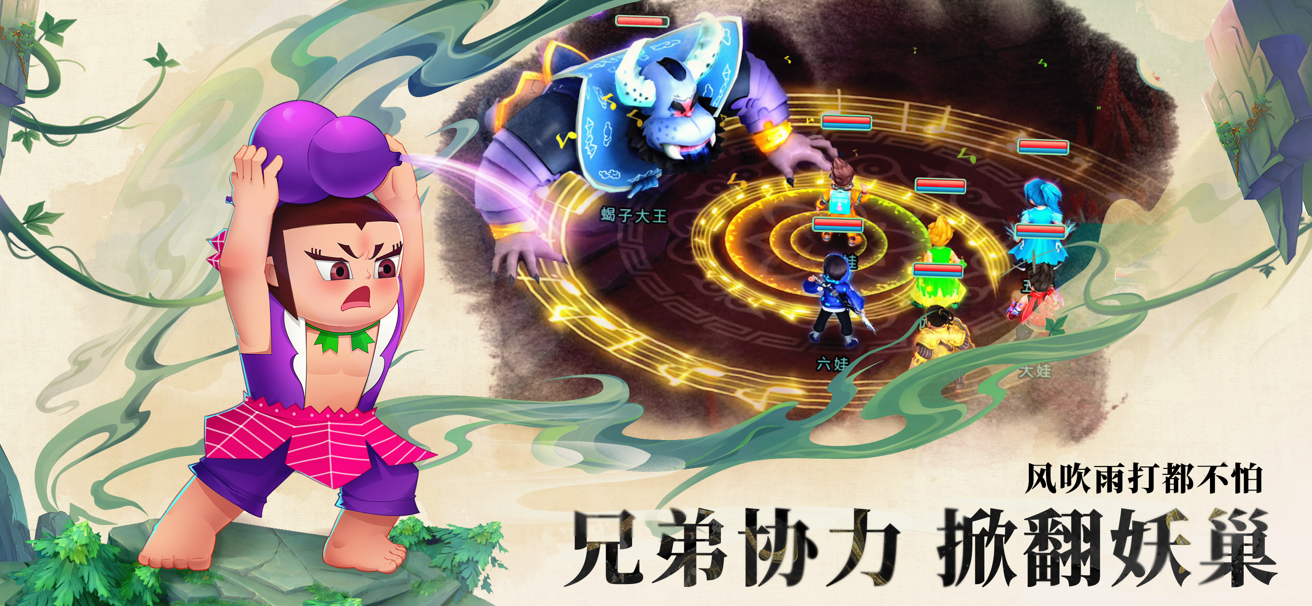 葫蘆娃最新公告，重塑經(jīng)典，開啟全新篇章