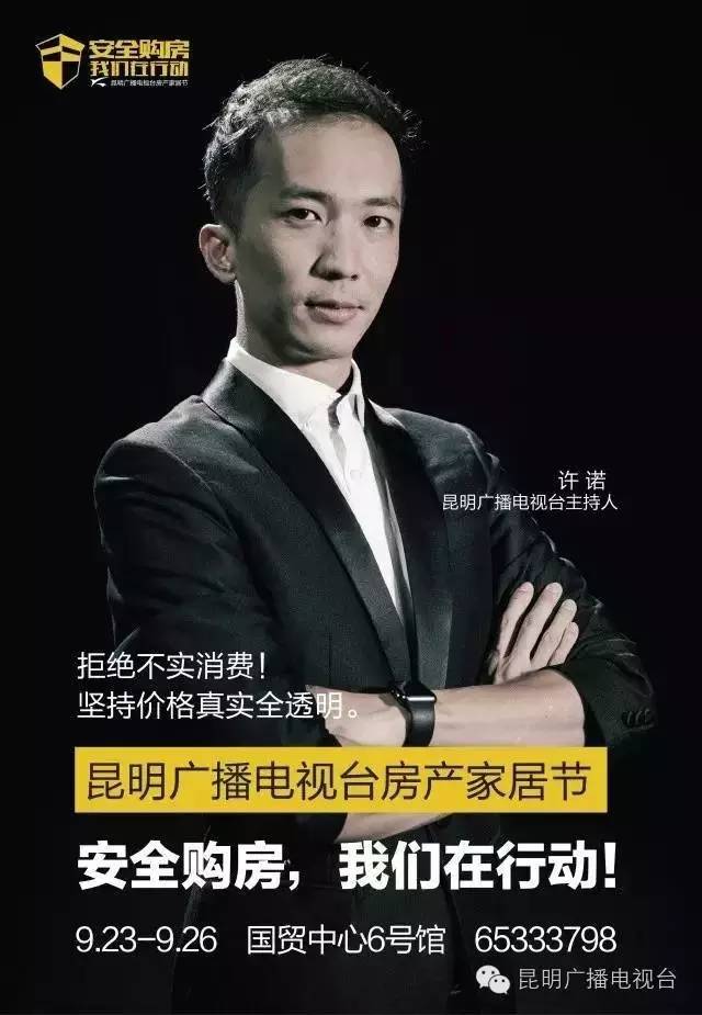 昆明最新新聞頭條，城市新動態(tài)與生活變遷