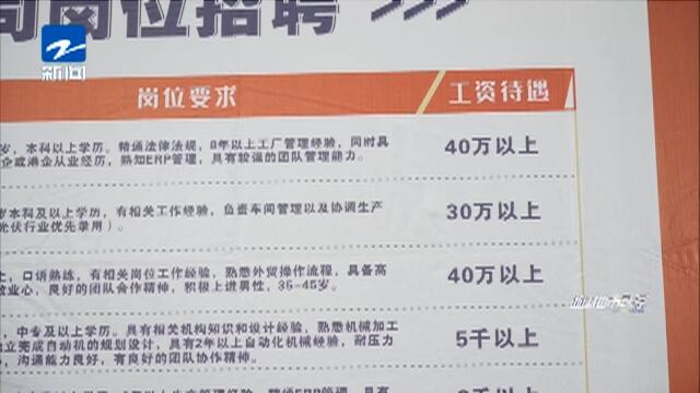 柯橋區(qū)最新招工動態(tài)及就業(yè)市場分析
