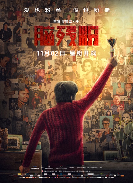 印度最新動(dòng)作片的魅力與影響，探索電影藝術(shù)的無限可能
