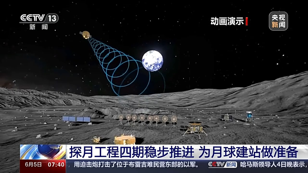 探月工程最新消息，持續(xù)推動(dòng)深空探索，展現(xiàn)中國(guó)航天新篇章