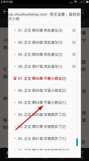 追書神器最新，重新定義你的閱讀體驗(yàn)