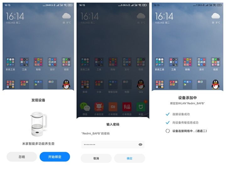 小米社區(qū)最新版，用戶體驗與功能更新的深度探討