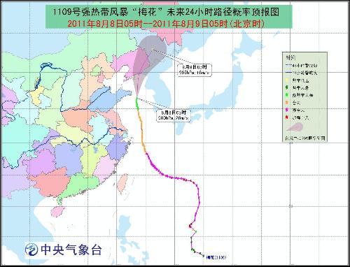 最新臺風現(xiàn)在位置及其影響分析