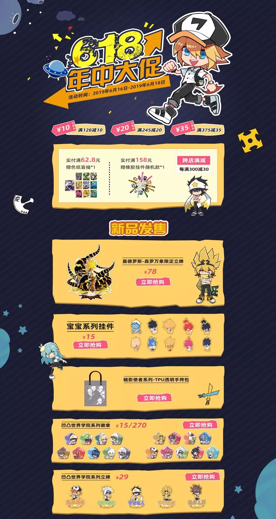 區(qū)塊鏈 第274頁(yè)