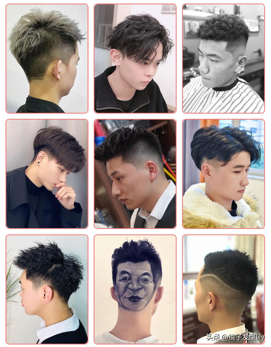 最新發(fā)型圖片男士，時(shí)尚潮流的多樣選擇