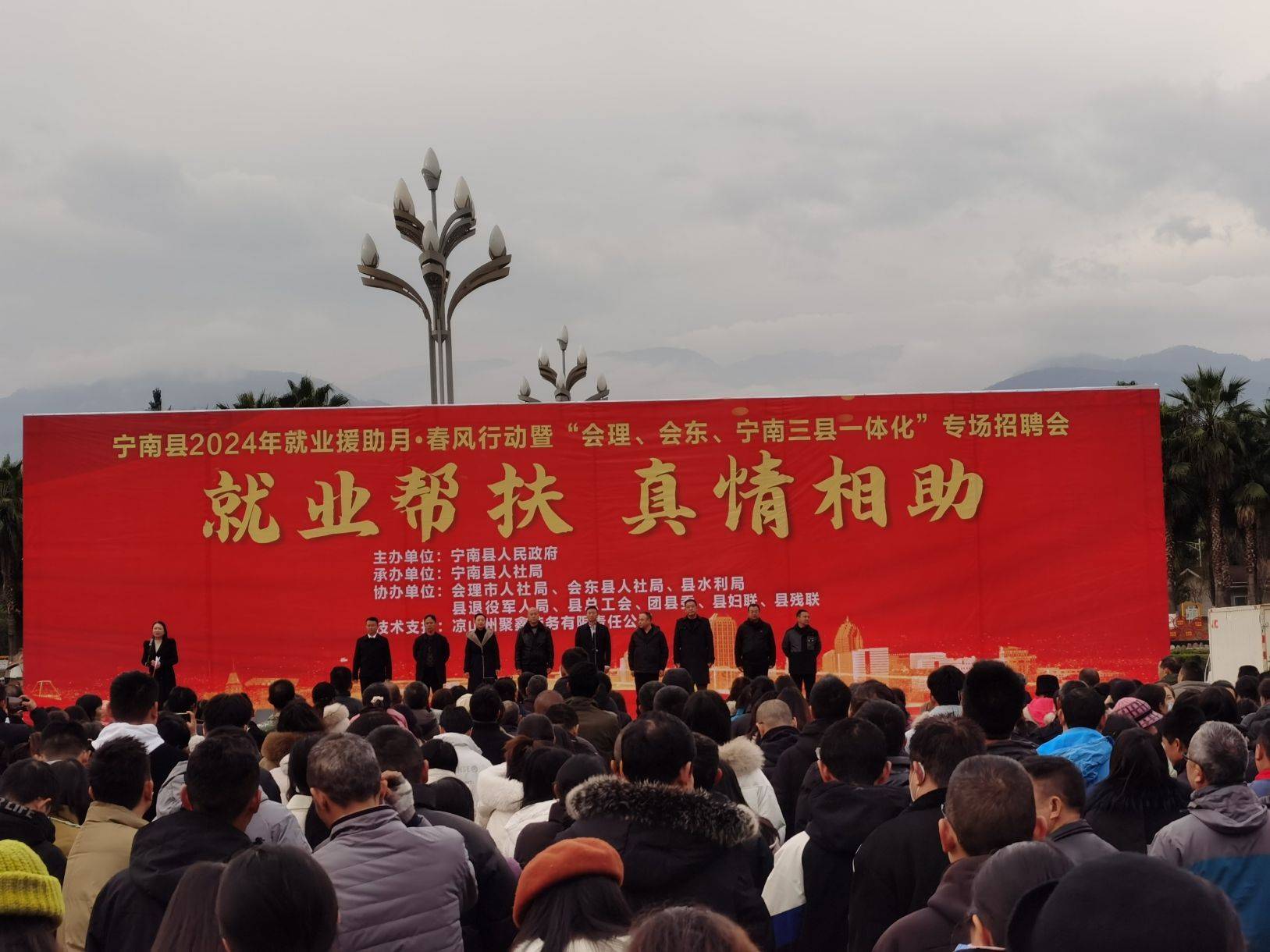 冕寧招聘最新消息，機會與挑戰(zhàn)并存