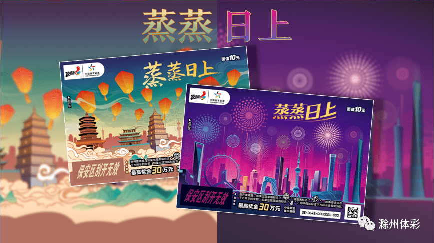新2024年澳門天天開好彩，探索彩票文化背后的魅力與機遇