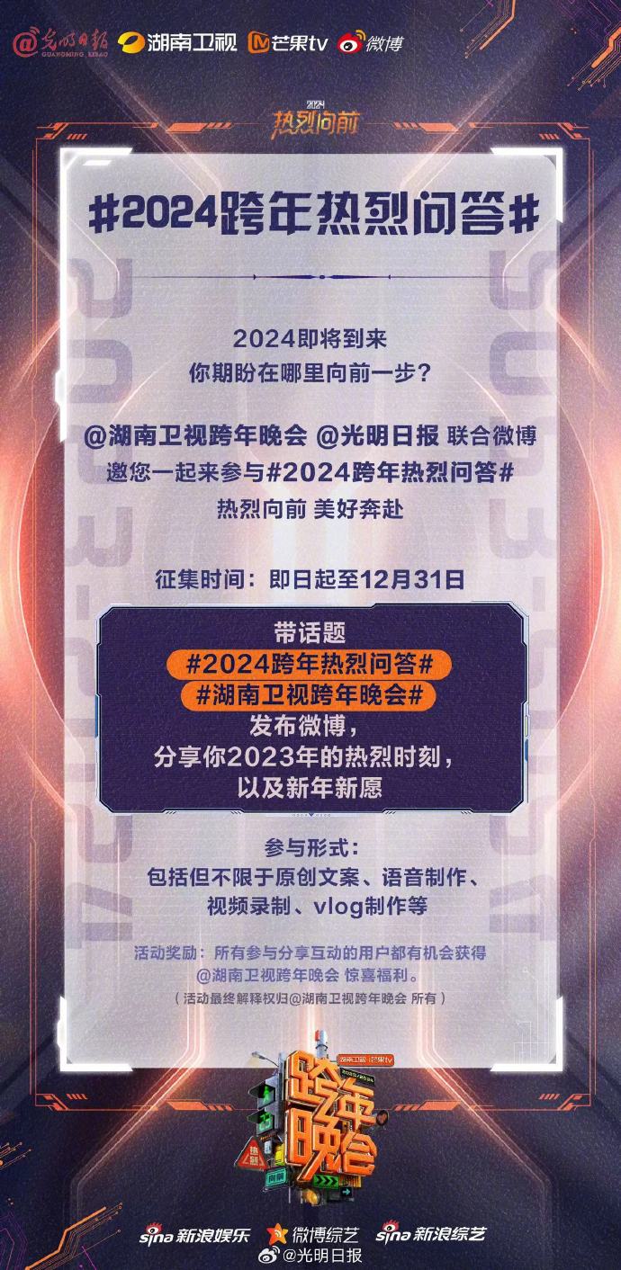 探索未來，2024年一肖一碼一中一特的神秘面紗