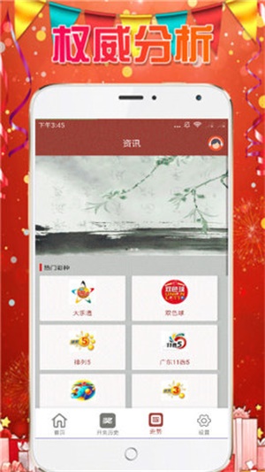 關(guān)于新澳天天彩免費資料大全查詢的真相及其背后的風(fēng)險