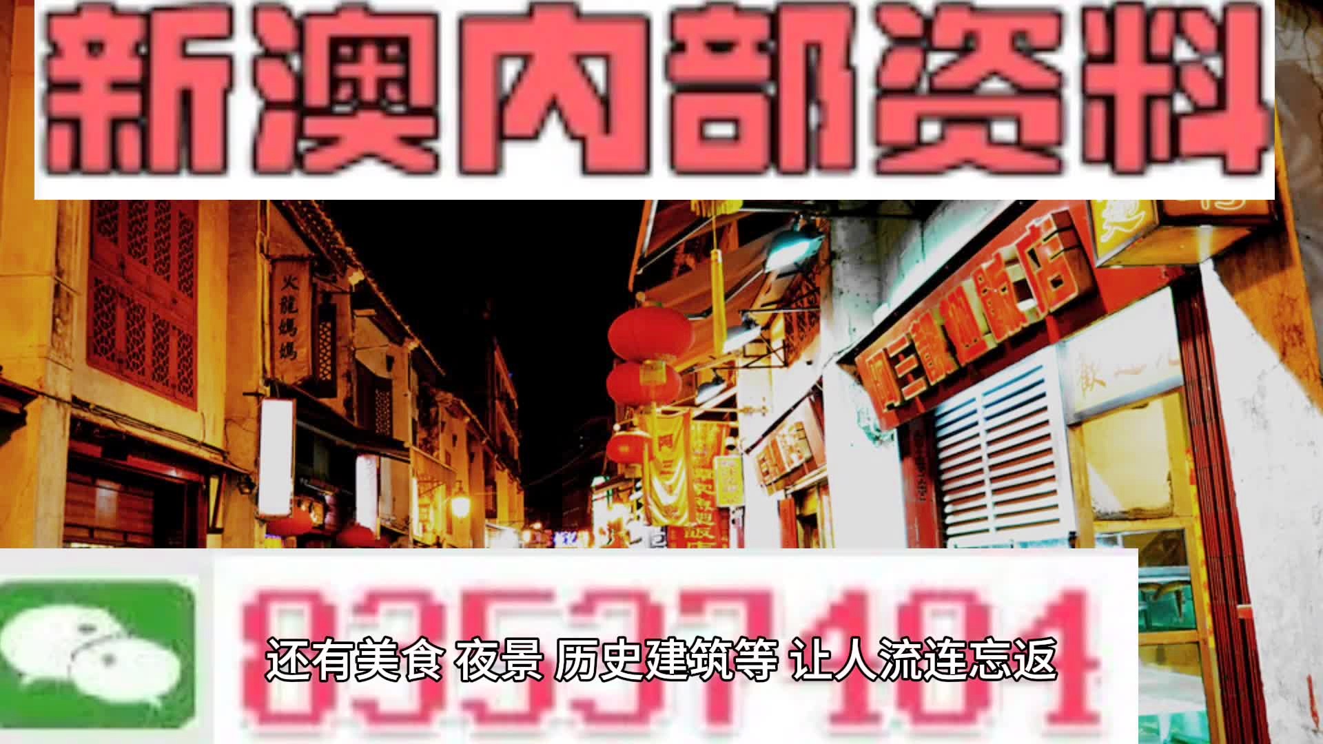新澳精準(zhǔn)資料免費(fèi)提供的深度解析與實(shí)際應(yīng)用