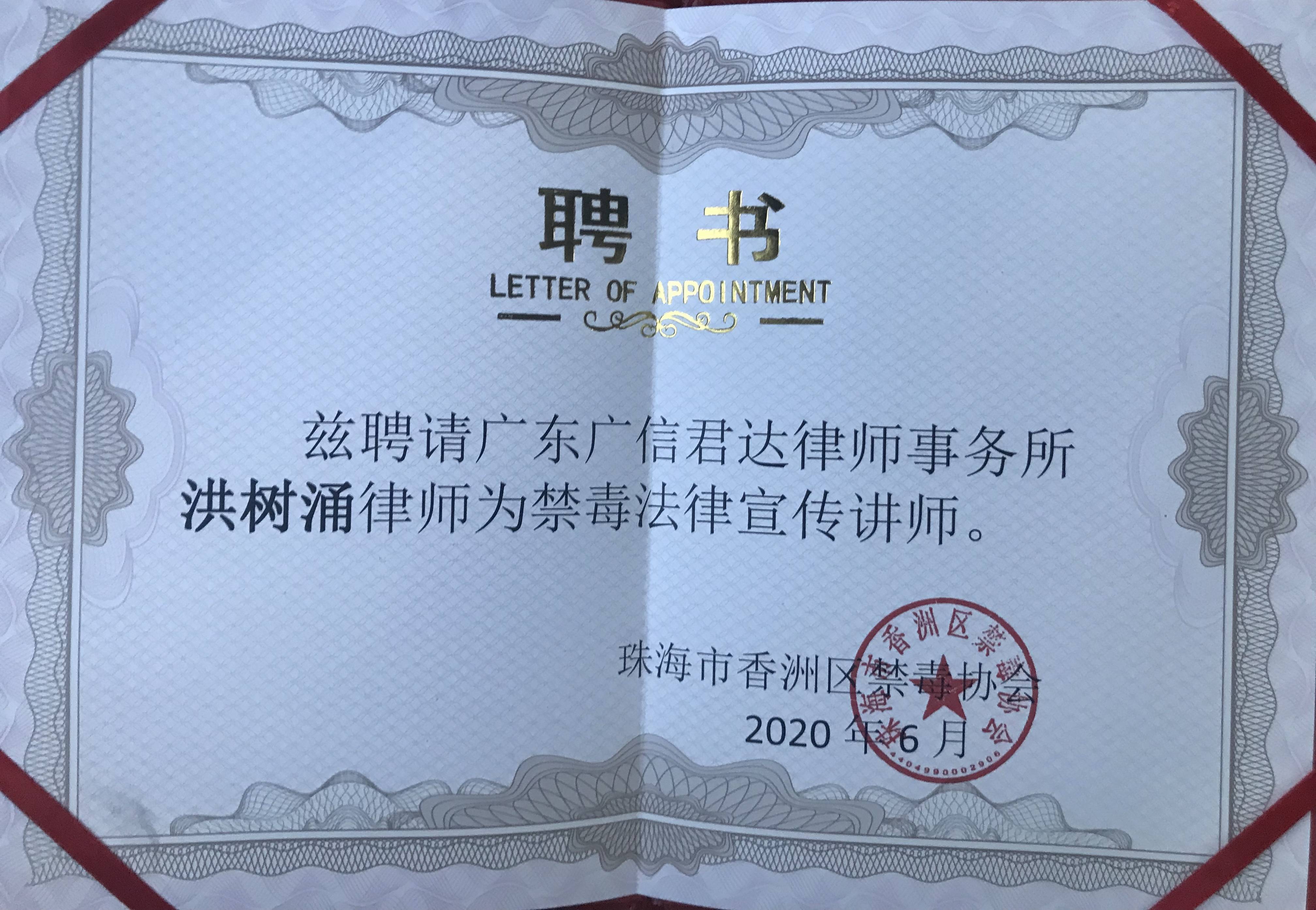 路遠建材 第275頁