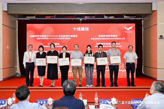 探索未來，2024年一肖一碼一中的獨特魅力