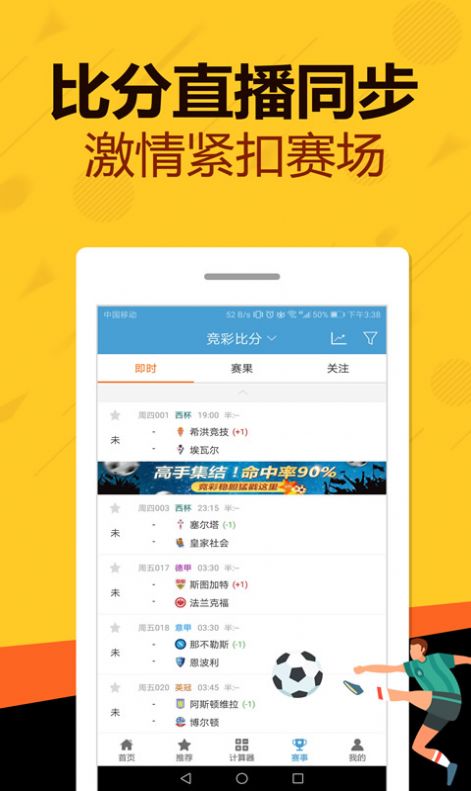 管家婆一肖一碼，揭秘百分之百準確資料大全
