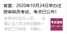 警惕虛假信息陷阱，新澳門內部一碼精準公開的真相與風險