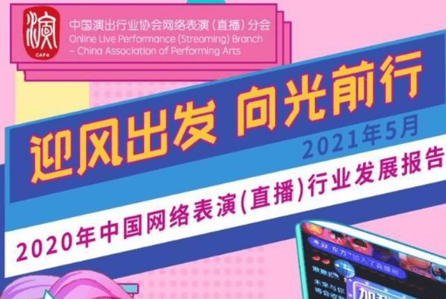 新澳門黃大仙三期必出背后的風(fēng)險與警示