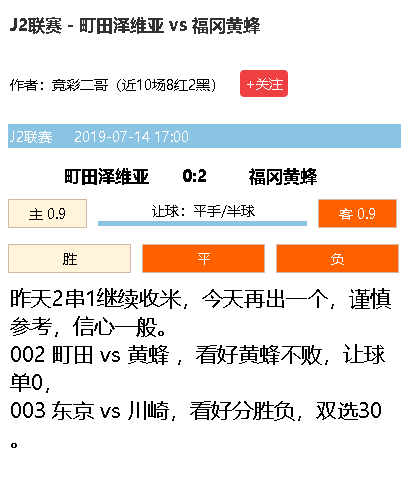 澳門今晚開特馬與開獎結果課優(yōu)勢——警惕背后的風險與挑戰(zhàn)