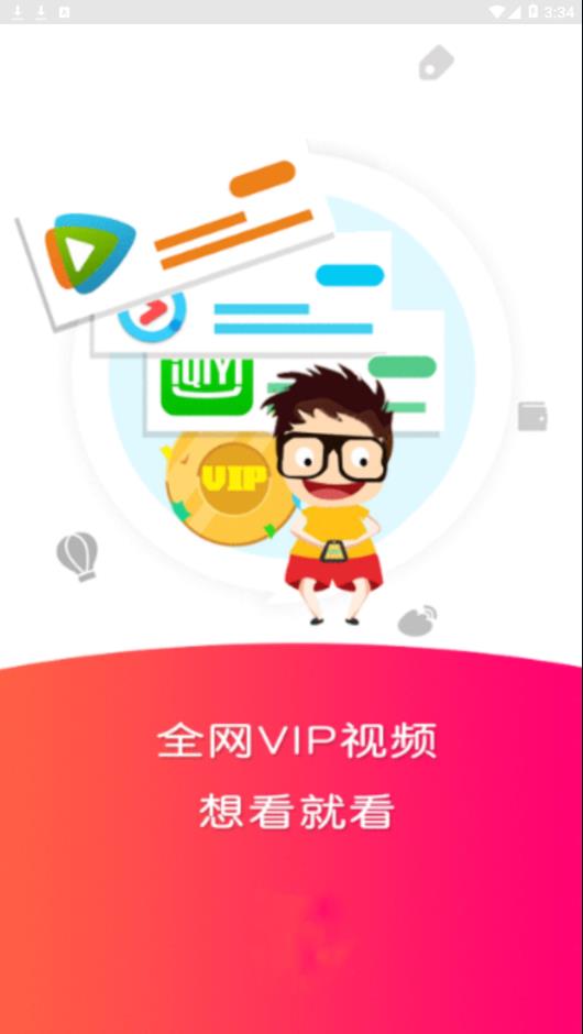 探索管家婆，免費(fèi)軟件的新機(jī)遇與挑戰(zhàn)