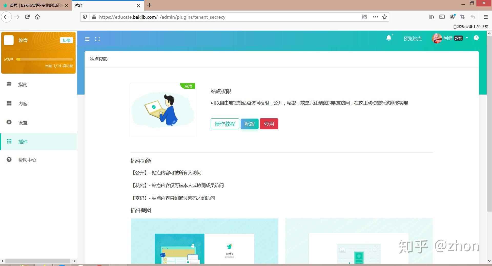 管家婆一票一碼資料，企業(yè)管理的得力助手