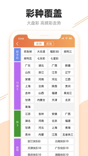 澳門天天開彩大全免費，揭示背后的犯罪問題