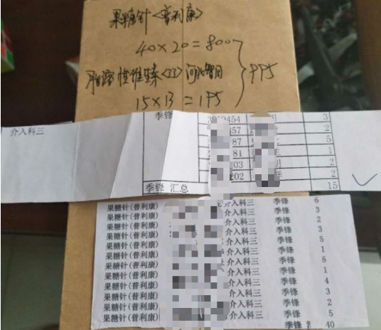 澳門三肖三碼精準100%黃大仙，揭示背后的違法犯罪問題