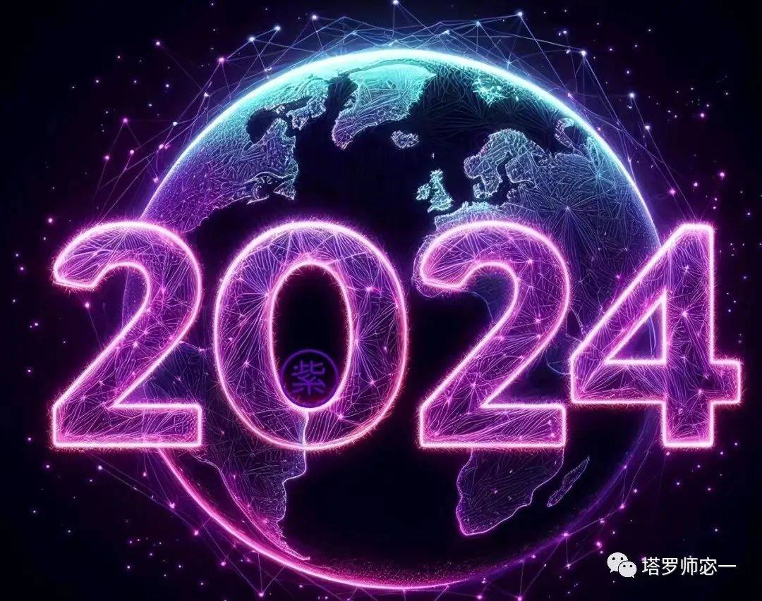 探索未來幸運之門，2024年一肖一碼一中一特的神秘面紗