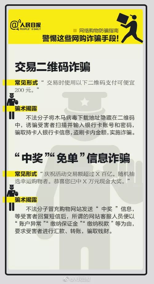 關(guān)于最準(zhǔn)一肖一碼100%免費(fèi)背后的真相與警示——揭開犯罪的面紗