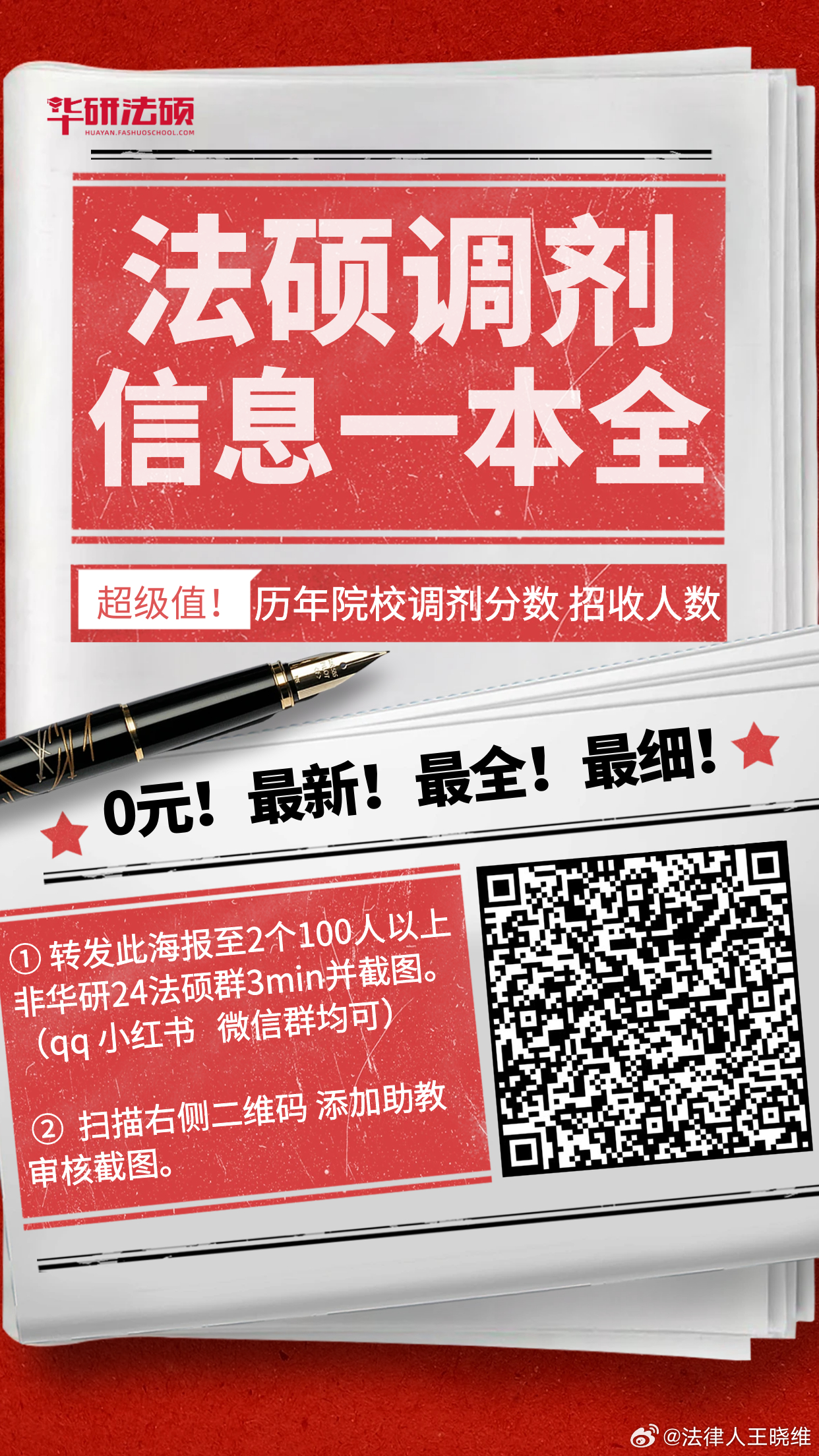 關(guān)于一肖一碼免費(fèi)與公開(kāi)的探討