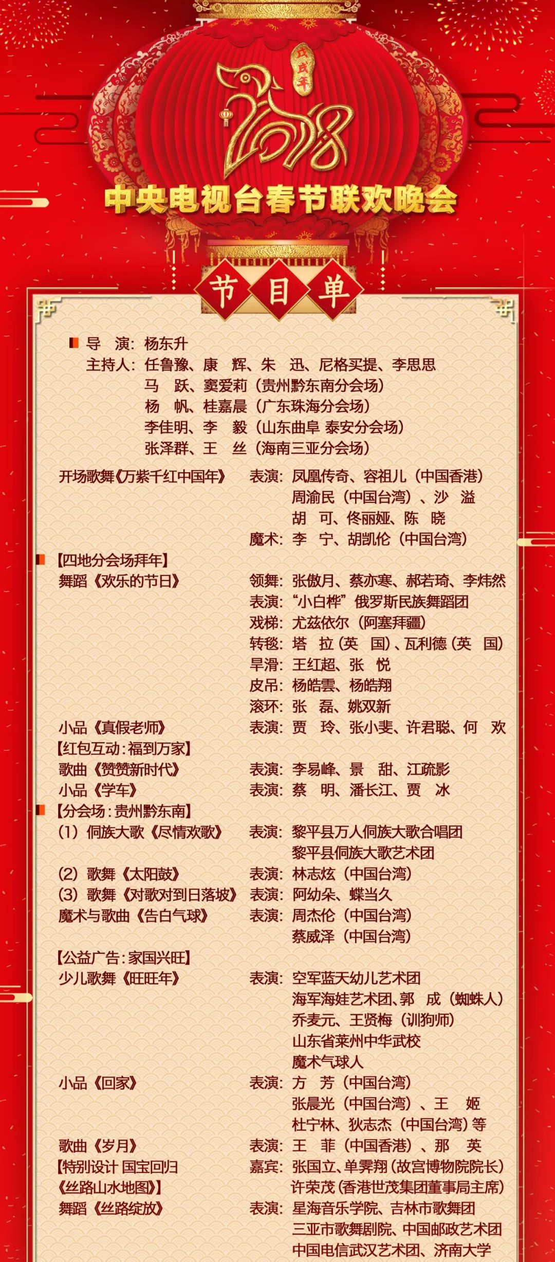 揭秘精準(zhǔn)新傳真背后的秘密，解碼數(shù)字序列77777與88888的力量