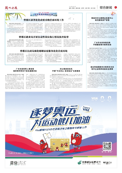 新奧資料免費公開，開啟知識共享的新篇章