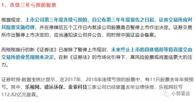 澳門今晚開特馬與開獎結(jié)果課優(yōu)勢，警惕背后的風險與陷阱