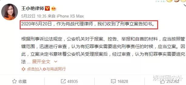 警惕白小姐三肖三期免費開獎——揭開犯罪行為的真相