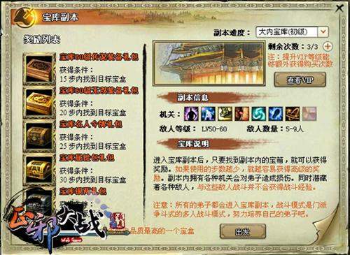 探索2024新奧精選免費資料，開啟知識寶庫的大門