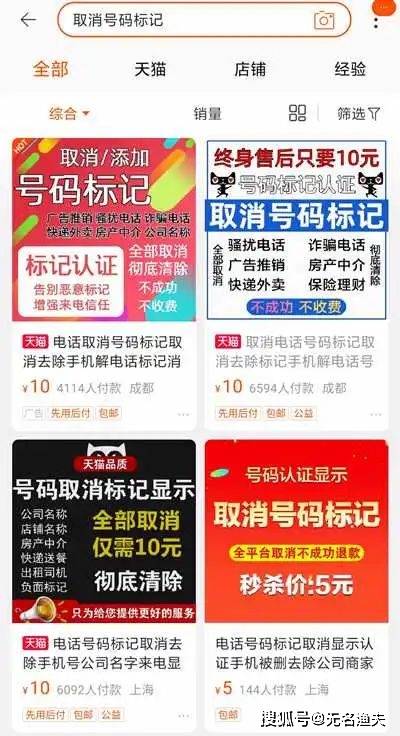 澳門(mén)一碼中精準(zhǔn)一碼免費(fèi)中特論壇，揭示背后的違法犯罪問(wèn)題