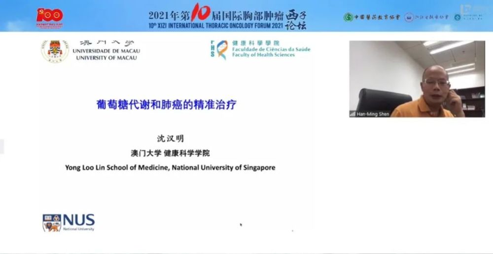 警惕新澳門精準(zhǔn)四肖期期中特公開的潛在風(fēng)險(xiǎn)——揭露相關(guān)違法犯罪問題