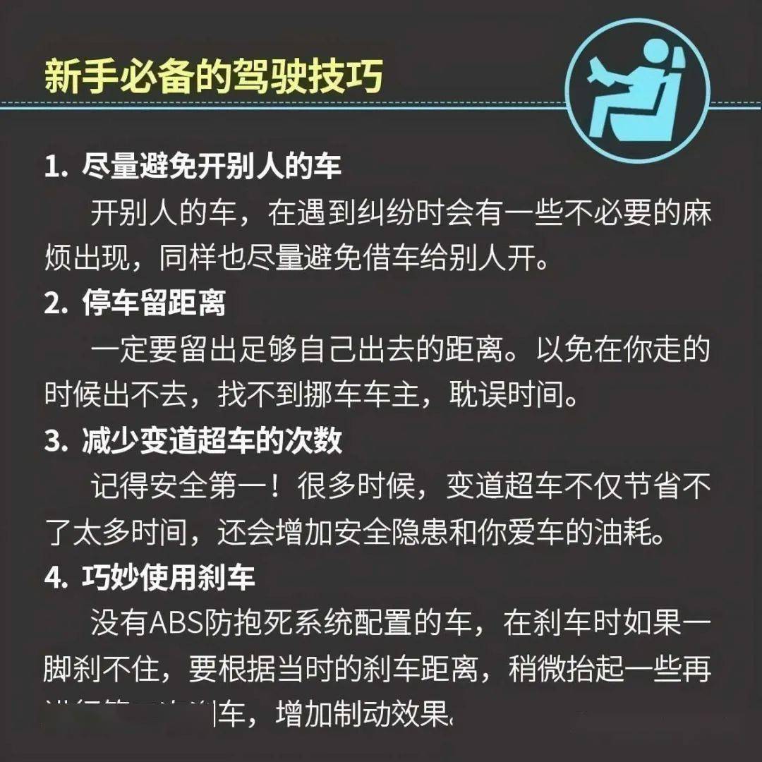 關于白小姐三期必開一肖的真相探討