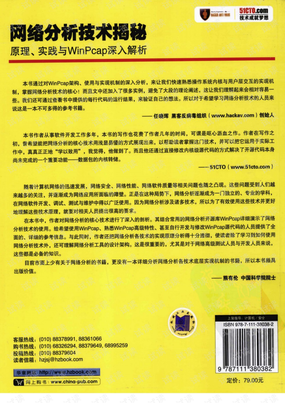 新奧天天正版資料大全，深度解析與實際應用